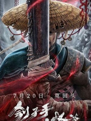 MV封面